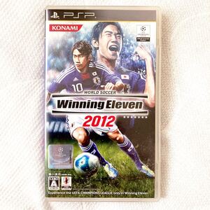 f24)WinnigEleven 2012 ウイニングイレブン ウイイレ PSP UMD サッカー ゲームソフト eスポーツ