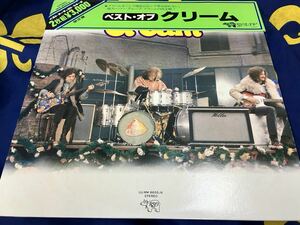 Cream★中古2LP国内盤帯付「クリーム～ベスト・オブ」