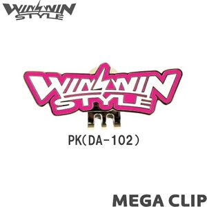 ★WINWIN STYLE ウィンウィン MEGA CLIP メガクリップ 専用マーカー台座 PK（DA-102）★送料無料★