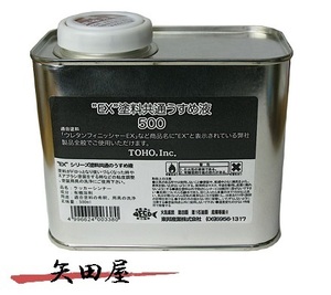 東邦産業 TOHO EX塗料共通うすめ液 500ml