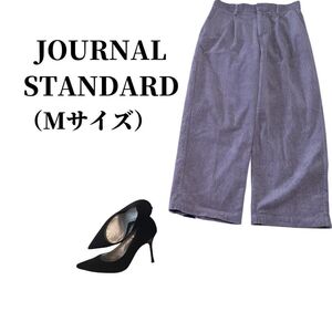 JOURNAL STANDARD ジャーナルスタンダード ワイドパンツ 匿名配送