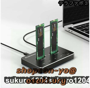 高速デュアルM.2ハードディスクケース オフラインクローン＆バックアップ対応 m.2 SATA 工具不要 Type C - SATA SSD 外付けNVMe M.2 SSD