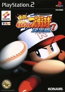 ●PS2中古●実況パワフルプロ野球7 決定版 取説無(CASE無)