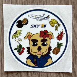 スカイマーク 飛行機 航空会社 キャラクター ゆるキャラ 犬 沖縄 ステッカー シール かわいい 直径約5cm 新品・未使用 レア品 非売品