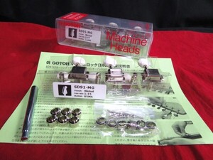 ★新品セール/最安値★GOTOH／SD91-MG-05MA-N-L6◆国産 高品質 高精度！ ゴトー マグナムロック 左側６連 クルーソン 糸巻き ロックペグ