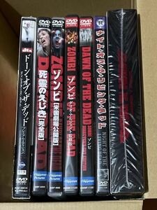 DVDソフト　ゾンビ関連　まとめ売り