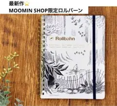 最新⭐️ムーミンショップ限定⭐️ロルバーン ポケット付きメモL ムーミンパパの思い出