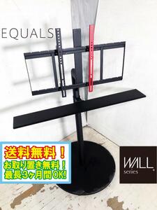 送料無料★超美品 中古★ナカムラ EQUALS イコールズ「WALL」45～80V型対応 テレビスタンド A2 ラージタイプ ブラック【WLTVL6119】DQ7T