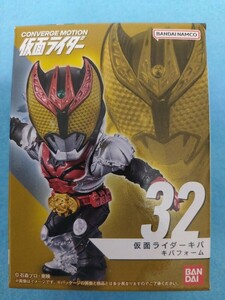 仮面ライダーコンバージ モーション 　仮面ライダーキバ　 CONVERGE MOTIONKAMEN RIDER