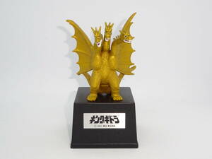 東宝大怪獣リアルフィギュアコレクション キングギドラ リアルタイプ プライズ