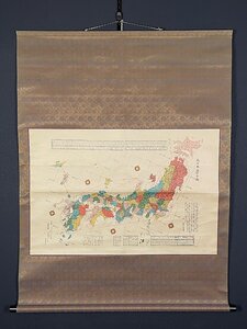 【印刷】【一灯】ia4065 古地図 大日本海陸全図 工芸印刷 文久4年 整軒玄魚図書