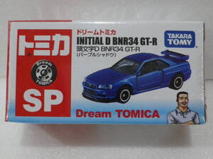 ■ドリームトミカ　頭文字D 711限定 BNR34 GT-R パープルシャドウ　新品未開封■