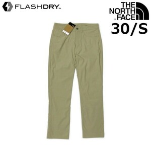 1円～!売切!【正規新品】THE NORTH FACE SPRAG 5PKT SLIM パンツ ロング US限定 速乾 ストレッチ アウトドア(30/S)ベージュ 190110-10