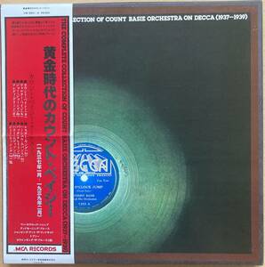 4枚組 LP BOX THE COMPLETE COLLECTION OF COUNT BASIE / 黄金時代のカウント・ベイシー 帯付き VIM-5501～4 JIMMY RUSHING