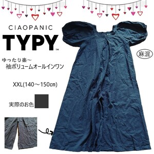 麻混 / 袖ボリュームオールインワン / 140～150サイズ【CIAOPANIC TYPY / チャオパニックティピー】 送料185円