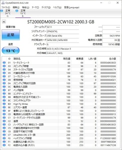 ∨ブラック TV録画用に！【2000GB/2TB】｜2TB 外付けハードディスク 外付け HDD｜TOSHIBA ｜USB3.0対応 フォーマット済■O9801