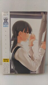 【絶版雑誌】コミック　高　2016年7月号　COMIC　KOH　希少　貴重　レア　コレクション　絶版　雑誌　マンガ　女子高生　JK lo増刊