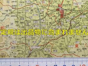 mB19【地図】山梨県 昭和28年 [山梨交通電車線 富士山麓電気鉄道 東/西山梨 南/北/中巨摩 南/北都留 東/西八代郡 町村名郵便局一覧付