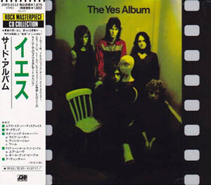 CD Yes Yes Album 20P22112 Atlantic /00110