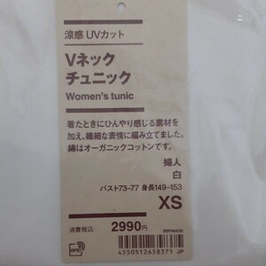 無印良品 MUJI 涼感UVカット Vネックチュニック xs　カットソー　ホワイト　白　レディース 無印良品 洗える MUJI　S　M　L　LL　ひんやり