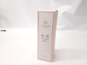 新品 ソニャンド 珠肌のうみつ化粧水 120ml Tamahada ファーマフーズ 札幌市 平岸店