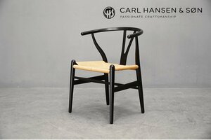 極美品 ハンス・J・ウェグナー Carlhansen & son(カールハンセン＆サン) CH24 Yチェア オーク ブラック塗装 14.6万 011106