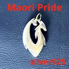 Maori Pride 誇り　silver925 ペンダントトップ