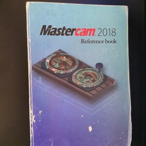 Mastercam2018レファレンスブック