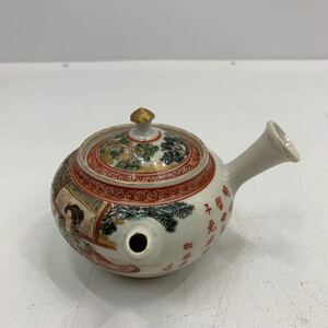 I☆レトロ☆松風亭 京焼 金彩 赤絵 陶器 急須 茶器 金彩色絵 茶道具 横手急須 煎茶道具 昭和レトロ ヴィンテージ 金縁 ガラス インテリア