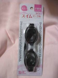 ★ 子供用 ゴーグル 新品 即決 スイミング 水泳 黒 スイムゴーグル ★