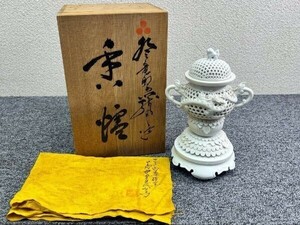 ⑤ 平戸焼 十五代 中里茂右衛門 白磁籠目透彫香炉 菊花双龍細密彫刻 獅子摘 共箱 共布 高さ22.5cm 工芸品 骨董 美術品 アンティーク[C05]