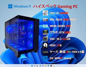 ハイスペック Gaming PC/i5 10400F16G/GTX1080/SSD 525G＋HDD 1T/ケース新品 RGB FAN9基/#1DD