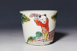 【桃】酒器ぐい呑み：古伊万里：色絵唐子図のぞき猪口