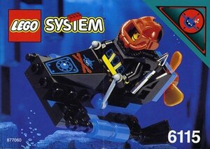 レア★入手困難★LEGO 6115　レゴブロックアクア海底廃盤品