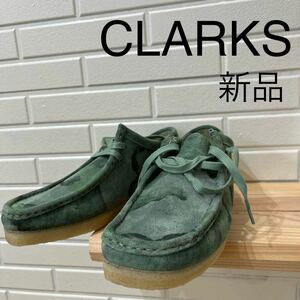 新品 CLARKS クラークス オリジナル ORIGINALS wallabee ワラビー greencamo グリーンカモ US8 サイズ26.5㎝ 箱付き 玉mc2755