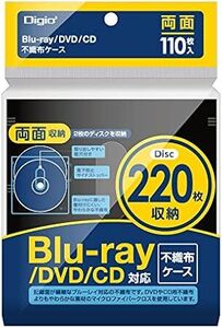 両面収納 110枚入 1パック ブラック ナカバヤシ Digio2 Blu-ray DVD CD 対応 不織布ケース 両