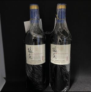 【新品】SUNTORY サントリー　塩尻ワイナリー　岩垂原メルロ 2017 赤ワイン750ml 2本セット　フルボディー　日本ワイン