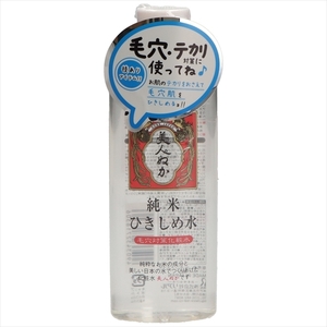 まとめ得 純米ひきしめ水 １９０ｍｌ リアル 化粧水・ローション x [5個] /h