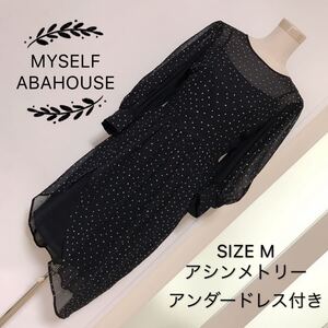 MYSELF ABAHOUSE アシンメトリー ワンピース