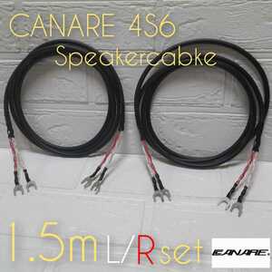 (新品ハンドメイド)スピーカーケーブル CANARE 4S6 1.5mペア Y型8mm