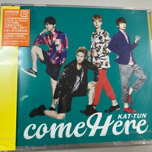 【未使用保管品】KAT-TUN COME HERE 初回限定盤 CD+DVD JACA-5415〜6