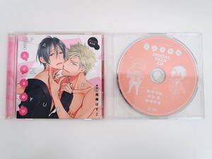 BS1353/CD/セット/たどるゆび アニメイト限定盤/マリン通販初回特典キャストトークCD/阿部敦 新垣樽助