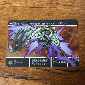 Xソウル 3-36 新約SDガンダム カードダス キラ プリズム GUNDAM CARD CR P74