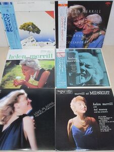 LP・ヘレンメリル 6セット・USA盤2枚+帯付3枚+国内盤・アントニオの唄、コラボレイション、merrill at MIDNIGHTなど01-23