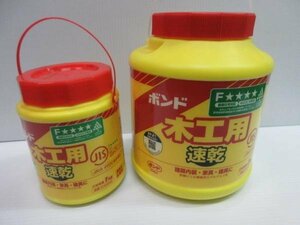 コニシ 接着剤 木工 用 ボンド 速乾 3kg 1kg ２点 セット 建築 大工 建築 建設 造作 内装 リフォーム 改装 工務店 DIY 職人 道具 工事 土木