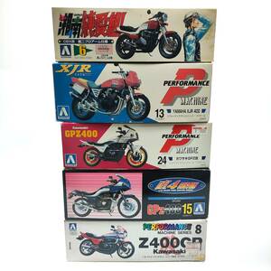 1円~未組立 アオシマ 1/12 ホンダ CBX改 湘南純愛組! 龍二プロアーム仕様/ヤマハ XJR400/カワサキ GPZ400/GPZ改/Z400GP バイク プラモデル