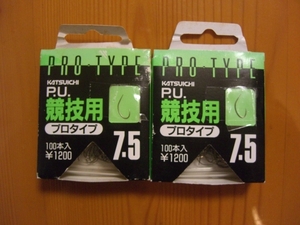 ★　カツイチ　競技用　プロタイプ　7.5号　100本入　2個セット　★