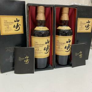 5138 SUNTORY サントリー 山崎 12年 シングルモルト ウイスキー YAMAZAKI 箱付 700ml 43% 2本セット 未開栓 重さ 約1.3kg