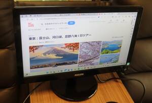 PHILIPS 200V4Q 19.5インチワイド フルHD（1920×1080） D-sub DVI 入力☆2018年製☆動作確認済