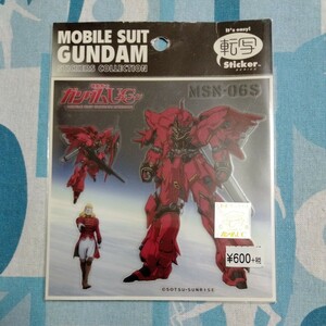 機動戦士 ＵＣ ユニコーン ガンダム 転写 デカール シール ステッカー シナンジュ フル・フロンタル 未使用品 パッケージ傷みあり